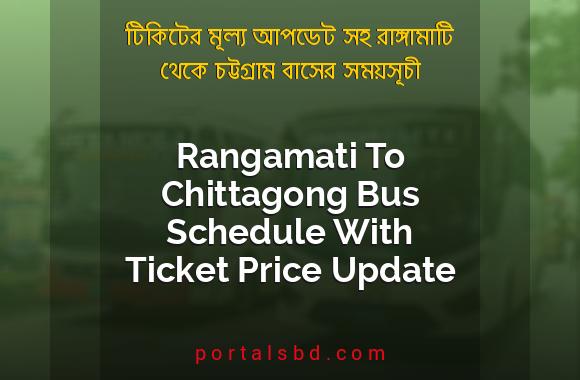 Rangamati To Chittagong Bus Schedule With Ticket Price Update By PortalsBD