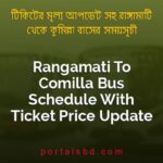 Rangamati To Comilla Bus Schedule With Ticket Price Update By PortalsBD