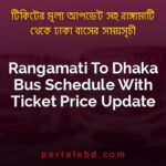 Rangamati To Dhaka Bus Schedule With Ticket Price Update By PortalsBD