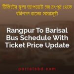 Rangpur To Barisal Bus Schedule With Ticket Price Update By PortalsBD