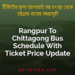 Rangpur To Chittagong Bus Schedule With Ticket Price Update By PortalsBD