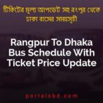 Rangpur To Dhaka Bus Schedule With Ticket Price Update By PortalsBD
