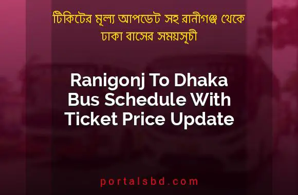 Ranigonj To Dhaka Bus Schedule With Ticket Price Update By PortalsBD