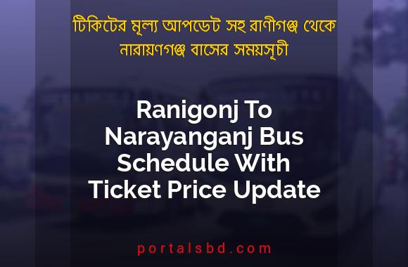 Ranigonj To Narayanganj Bus Schedule With Ticket Price Update By PortalsBD