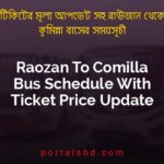 Raozan To Comilla Bus Schedule With Ticket Price Update By PortalsBD