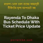 Rayenda To Dhaka Bus Schedule With Ticket Price Update By PortalsBD