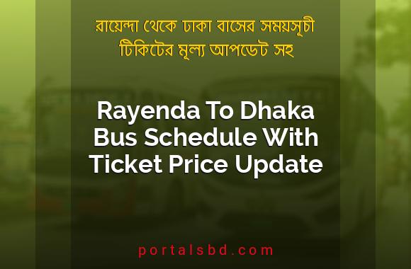 Rayenda To Dhaka Bus Schedule With Ticket Price Update By PortalsBD