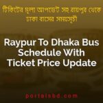 Raypur To Dhaka Bus Schedule With Ticket Price Update By PortalsBD