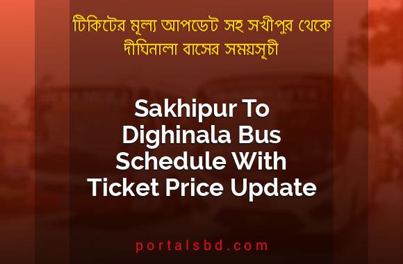 Sakhipur To Dighinala Bus Schedule With Ticket Price Update By PortalsBD