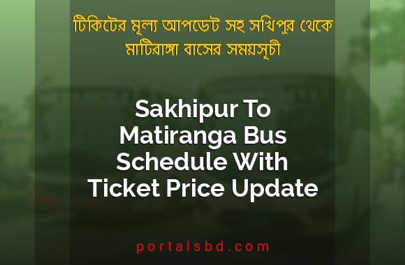Sakhipur To Matiranga Bus Schedule With Ticket Price Update By PortalsBD