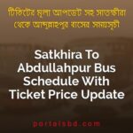 Satkhira To Abdullahpur Bus Schedule With Ticket Price Update By PortalsBD