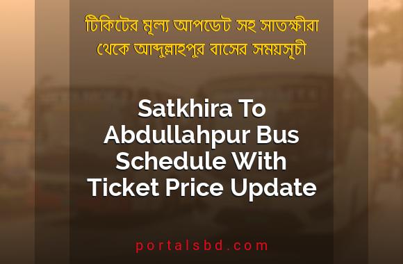 Satkhira To Abdullahpur Bus Schedule With Ticket Price Update By PortalsBD