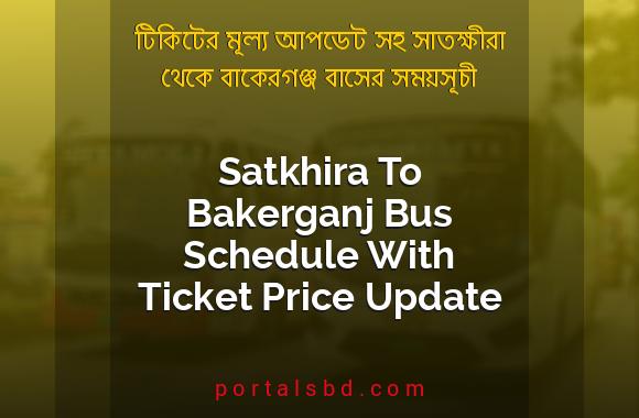 Satkhira To Bakerganj Bus Schedule With Ticket Price Update By PortalsBD