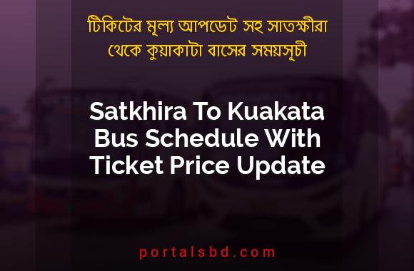 Satkhira To Kuakata Bus Schedule With Ticket Price Update By PortalsBD