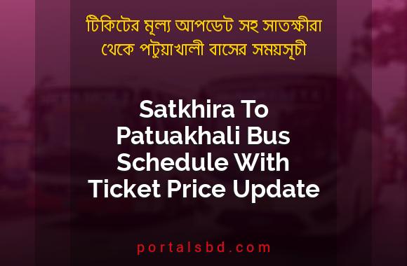 Satkhira To Patuakhali Bus Schedule With Ticket Price Update By PortalsBD