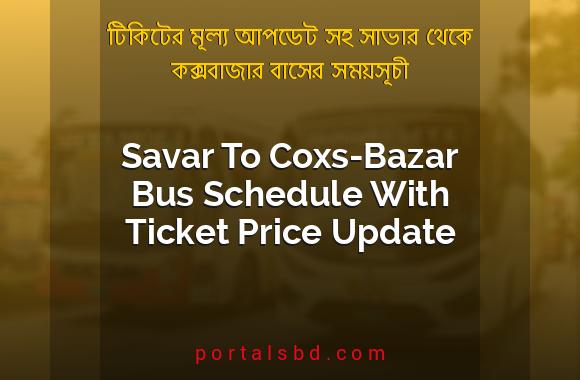 Savar To Coxs Bazar Bus Schedule With Ticket Price Update By PortalsBD