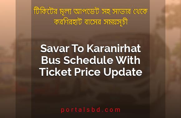 Savar To Karanirhat Bus Schedule With Ticket Price Update By PortalsBD