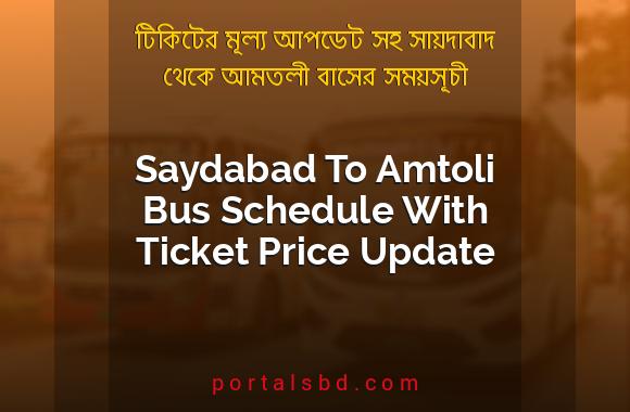 Saydabad To Amtoli Bus Schedule With Ticket Price Update By PortalsBD