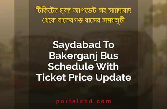 Saydabad To Bakerganj Bus Schedule With Ticket Price Update By PortalsBD