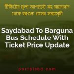 Saydabad To Barguna Bus Schedule With Ticket Price Update By PortalsBD