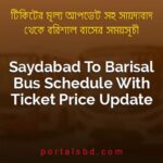 Saydabad To Barisal Bus Schedule With Ticket Price Update By PortalsBD