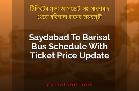 Saydabad To Barisal Bus Schedule With Ticket Price Update By PortalsBD