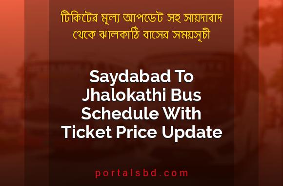 Saydabad To Jhalokathi Bus Schedule With Ticket Price Update By PortalsBD
