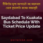 Saydabad To Kuakata Bus Schedule With Ticket Price Update By PortalsBD
