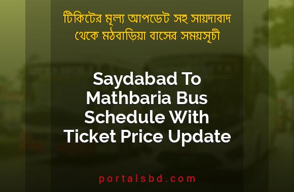 Saydabad To Mathbaria Bus Schedule With Ticket Price Update By PortalsBD
