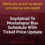 Saydabad To Mostafapur Bus Schedule With Ticket Price Update By PortalsBD