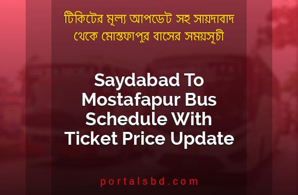 Saydabad To Mostafapur Bus Schedule With Ticket Price Update By PortalsBD