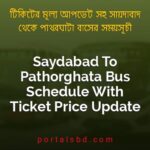 Saydabad To Pathorghata Bus Schedule With Ticket Price Update By PortalsBD