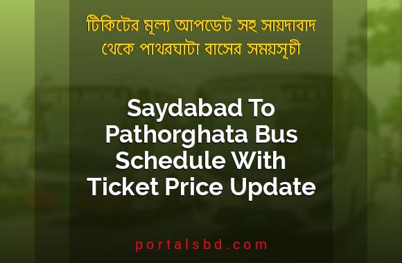 Saydabad To Pathorghata Bus Schedule With Ticket Price Update By PortalsBD