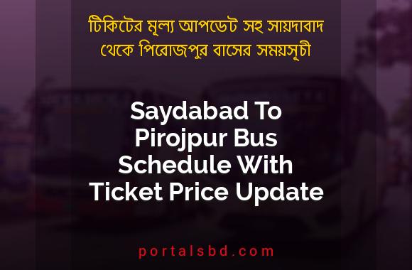 Saydabad To Pirojpur Bus Schedule With Ticket Price Update By PortalsBD