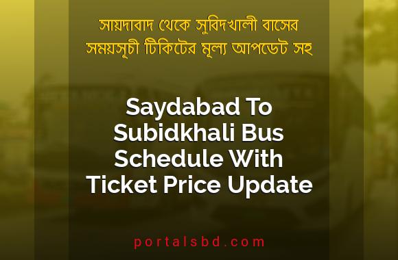 Saydabad To Subidkhali Bus Schedule With Ticket Price Update By PortalsBD