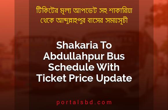 Shakaria To Abdullahpur Bus Schedule With Ticket Price Update By PortalsBD