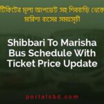 Shibbari To Marisha Bus Schedule With Ticket Price Update By PortalsBD