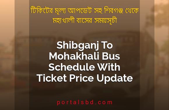Shibganj To Mohakhali Bus Schedule With Ticket Price Update By PortalsBD