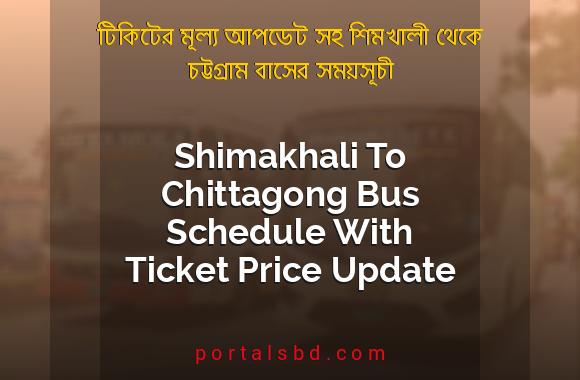 Shimakhali To Chittagong Bus Schedule With Ticket Price Update By PortalsBD