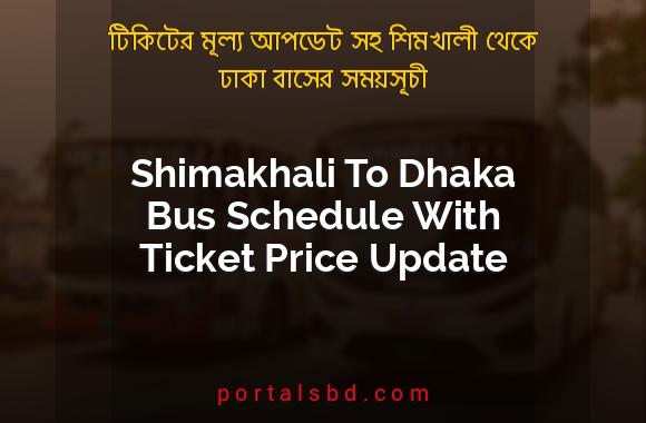 Shimakhali To Dhaka Bus Schedule With Ticket Price Update By PortalsBD