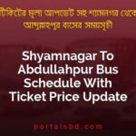 Shyamnagar To Abdullahpur Bus Schedule With Ticket Price Update By PortalsBD