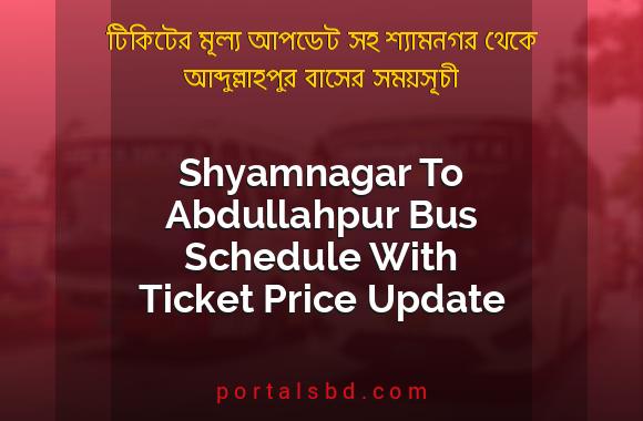 Shyamnagar To Abdullahpur Bus Schedule With Ticket Price Update By PortalsBD
