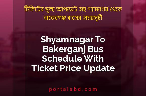 Shyamnagar To Bakerganj Bus Schedule With Ticket Price Update By PortalsBD