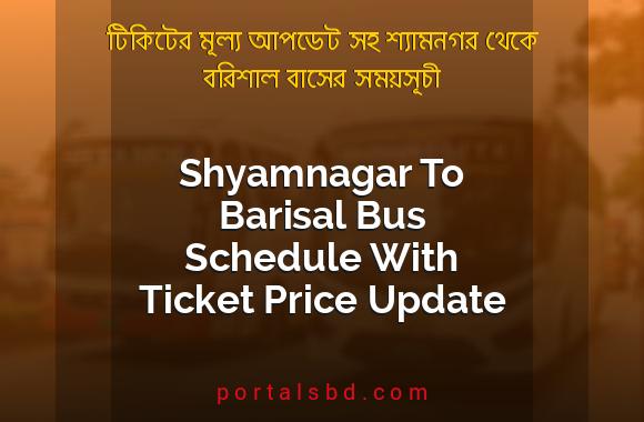 Shyamnagar To Barisal Bus Schedule With Ticket Price Update By PortalsBD