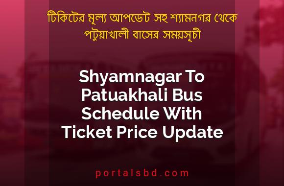Shyamnagar To Patuakhali Bus Schedule With Ticket Price Update By PortalsBD