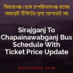 Sirajganj To Chapainawabganj Bus Schedule With Ticket Price Update By PortalsBD