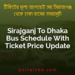 Sirajganj To Dhaka Bus Schedule With Ticket Price Update By PortalsBD