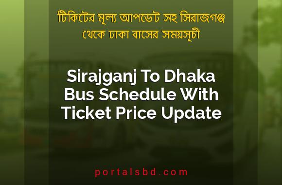 Sirajganj To Dhaka Bus Schedule With Ticket Price Update By PortalsBD