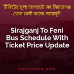 Sirajganj To Feni Bus Schedule With Ticket Price Update By PortalsBD