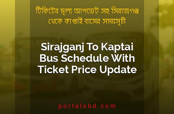 Sirajganj To Kaptai Bus Schedule With Ticket Price Update By PortalsBD